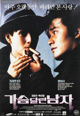 第二十条·真相红